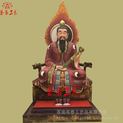 【道教三清 三清尊神】道教神像厂家及定制